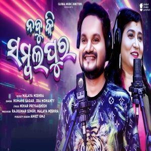 Odia sambalpuri best sale song mp3